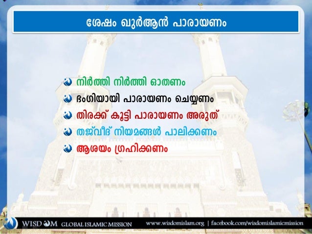 mayyith niskaram pdf malayalam mayyith niskaram pdf malayalam