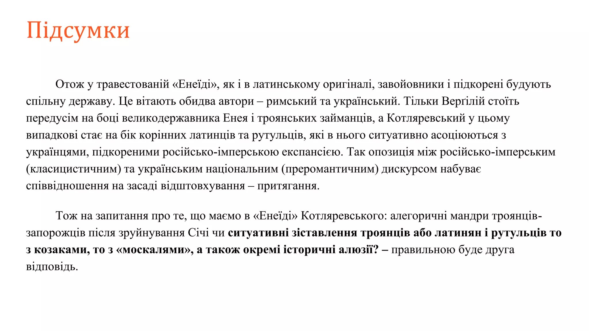 Slide 10