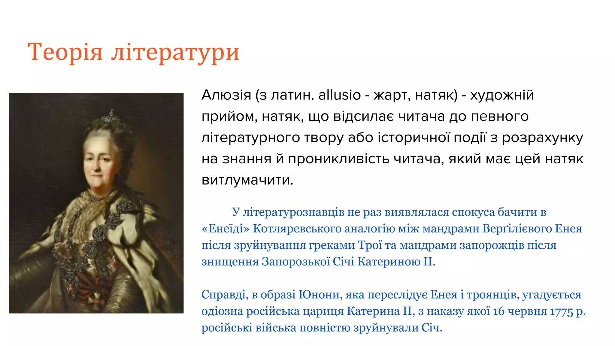 Slide 2