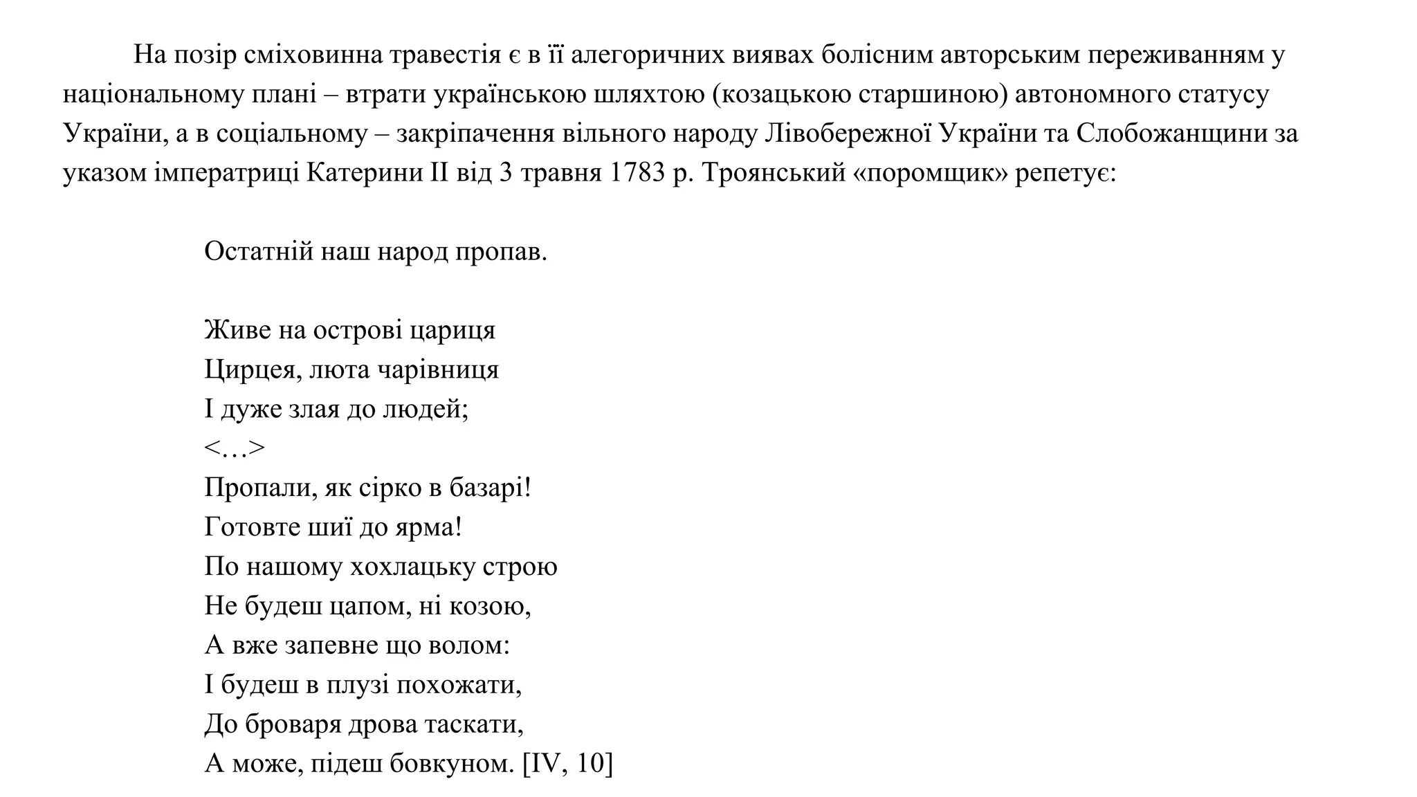 Slide 7