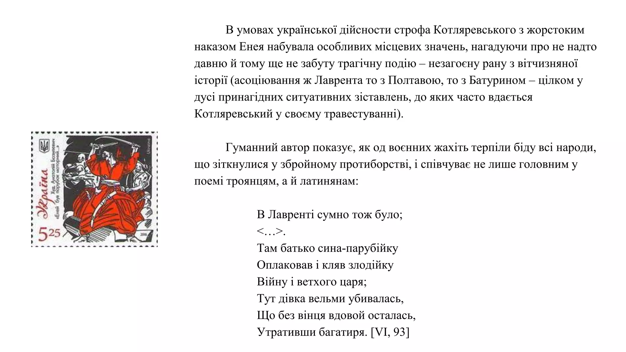 Slide 8