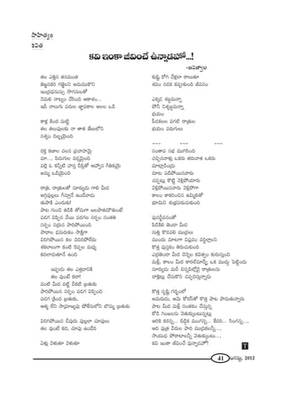 41 PQÆã¨∞ì, 2012
HõqWOHÍrqOKÕL<åﬂ_»Ç¨ÏŸ...!
™êÇ≤Ï`«ºO
Hõq`«
-[#*ÏﬁÅ
`«Å ZuÎ# `«#=∞O`«
*ˇ[˚#Hõi QÆ*ˇ˚Åx J^Œ∞=ÚH˘x
WO„^Œ^èŒ#∞ã¨∞û ™⁄QÆã¨∞Å`À
<≥=∞e <å@ºO KÕã≤Ok PHÍâ◊O...
Wn <åÅ∞QÆ∞ Ñ¨^Œ∞Å *Ï˝Ñ¨HÍÅ JÅÖ X_ç
HÍà◊¡ H˜O^Œ =∞˜ì
`«Å `«Å∞Ñ¨ÙÅ‰õΩ <å `å`« *Ë|∞Ö’x
#â◊ºO k|ƒÜ≥ÿ∞Ok
~°HõÎ Hõ}ÏÅ K«Å# „Ñ¨"åÇ¨Ï"≥∞ÿ
=∂..., Ñ≤_»∞QÆ∞Å =~°¬"≥∞ÿOk
Ñ¨Öˇ¡ F Hõhﬂ˜ Ç¨Ïã¨Î nÑ≤Î`À PÇ¨ ﬁ# wuHõÜ≥ÿ∞
J=∞‡ X_çÜ≥ÿ∞Ok
~å„u, ~å„`«∞Å`À ã¨∂~°∞º_»∞ QÍe g∞^Œ
JyæÑ¨ÙÅ¡Å∞ wã¨∂Î<Õ LO_Õ"å_»∞
`«∞áêH˜ ZO^Œ∞‰õΩ!
áê@ QÆ∞O_≥ `«_çH˜ `À_»∞QÍ [Åáê`«=∞ø`«∞O>Ë
Ñ¨_»QÆ qÑ≤Ê# "Õ~Ú Ñ¨_»QÆÅ ã¨~°ÊO ã¨O`«u
ã¨~°ÊO ã¨„~°∞# áêiáÈ~ÚOk
áê^•Å _è»=∞~°∞HõO ™êH˜∆QÍ
qiyáÈ~Ú# HõÅ K≥kiáÈÖË^Œ∞
â◊HõÖÏÅ∞QÍ HõO˜ Ô~Ñ¨ÊÅ =∞^èŒº
Hõ^ŒÖÏ_»∞`«∂<Õ LOk
WÑ¨C_»∞ `«Å Z`«Î_®xH˜
`«Å =ÙO>Ë Hõ^•!
=O˜ g∞^Œ =˜ì pHõ˜ „|`«∞‰õΩ
áêiáÈ~Ú# ã¨~°ÊO Ñ¨_»QÆ qÑ≤ÊOk
Ñ¨_»QÆ „H˜O^Œ „|`«∞‰õΩ,
P`«‡ ÖËx ™ê„=∂[ºÑ¨Ù ëÈˆHã¨∞Ö’x ÉÁ=∞‡ „|`«∞‰õΩ
qiyáÈ~Ú# pÑ¨Ù~°∞ Ñ¨ÙÅ¡ÖÏ K«∂Ñ¨ÙÅ∞
`«Å =ÙO>Ë Hõ^Œ, K«∂Ñ¨Ù LO_Õk
Uà◊√¡ "≥à◊√`«∂ "≥à◊√`«∂
‰õΩ+≤ì ~Ày "Õà◊¡ÖÏ ~åÅ∞`«∂
â◊=O #_»Hõ HõÑ¨C‰õΩOk r=#O
ZHõ¯_» â◊|ú=∞<åﬂ
áÈh xâ◊≈|ú=∞<åﬂ
ÉèíÜ«∞O
Ñ‘_»HõÅÅ Ñ¨QÆ˜ ~å„`«∞Å
ÉèíÜ«∞O Ñ¨~°∞QÆ∞Å∞
––– ––– –––
ã¨O`åÑ¨ ã¨Éèí =Úyã≤Ok
K«zÛ#"åà◊√¡ XHõ~°∞ `«~°∞"å`« XHõ~°∞
=∂Ï¡_çO„_»∞
=∂@ Ñ¨_çáÈ~Ú#"å~°∞
K«Ñ¨Ê@∞¡ H˘˜ì "≥o¡áÈÜ«∂~°∞
"≥o¡áÈ~Ú#"å~°∞ "≥o¡áÈQÍ
HÍÅO HÍHõiOz# Lq∞‡e`À
Éèí∂q∞x â◊√„ÉèíÑ¨~°∞K«∞‰õΩOk
Ñ¨Ù#s˚=#O`À
Ñ≤_çH˜e *ˇO_® g∞^Œ
ã¨∞uÎ H˘_»=e =Ú„^ŒÅ∞
=ÚO^Œ∞ =∂@QÍ qÑ¨¡=O =i÷ÖÏ¡Åx
H˘`«Î Ñ¨Ùã¨ÎHõO `≥~°∞K«∞‰õΩOk
Z„~°*ˇO_® g∞^Œ "≥<≥ﬂÅ Hõq`«ﬁO ‰õΩ~°∞ã¨∞ÎOk
=∞m¡, HÍÅO g∞^Œ HÍ~°Öò=∂~ü¯û XHõ =Ú^Œ∞Ì ÃÑ˜ìO_»∞
ã¨∂~°∞º_»∞ =∞s z#ﬂÑ≤Ö’¡_≥· ~å„`«∞Å#∞
KåÔH¡@∞¡ KÕã¨∞H˘x K«Ñ¨Êiã¨∞Î<åﬂ_»∞
H˘`«Î ã¨$+≤ì QÆ~°ƒùOÖ’
J=∞~°∞_»∞, P"≥∞ HÀ~°ãπ`À H˘`«Î áê@ áê_»∞`«∞<åﬂ~°∞
áê@ g∞^Œ =∞m¡ ã¨O`«HõO KÕã¨∞Î#ﬂ
HÀ_ç yO[Å#∞ "≥`«∞‰õΩ¯O@∞#ﬂ@∞¡
PiÔH Hõ~°#ﬂ... a_ç¤Hõ =∞OQÆ#ﬂ... ˆH^Œi... ã≤OQÆ#ﬂ...,
Pk Ñ¨Ù„`« g~°∞Å áê^Œ =Ú„kHõÅhﬂ...,
™êÜ«Ú^èŒ áÈ~åÏÅhﬂ "≥`«∞‰õΩ¯O@∞...,
Hõq WOHÍ rqOKÕ =Ù<åﬂ_»Ç¨ÏŸ! T
 