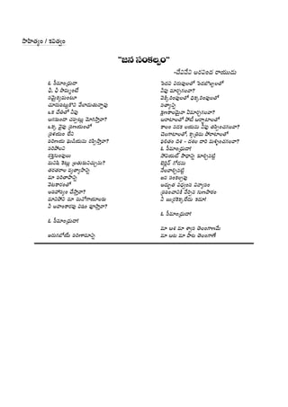 ™êÇ≤Ï`«ºO / Hõq`«ﬁO
F ã‘=∂O„^èŒ∞_®
pè, pè á⁄=∞‡O>Ë
ã¨"≥∞ÿHõº=∞O@∂
K«∂~°∞Ñ¨@∞ìH˘x "ÕÖÏ_»∞`«∞<åﬂ=Ù
XHõ KÕu`À h=Ù
PQÆ‰õΩO_® K«Ñ¨Ê@∞¡ "≥∂y™êÎ"å?
XHõ¯ "≥·Ñ¨Ù „Ñ¨}Ü«∞O`À
„Ñ¨à◊Ü«∞O ÖËx
Ñ¨i}Ü«∞ Ñ¶¨∞_çÜ«∞#∞ ~°Ñ≤Ê™êÎ"å?
ã¨iáÈÅx
~°HõÎQÆ∞OÑ¨ÙÅ∞
=∞x+≤ ÔH@∞¡ „|`«∞‰õΩxK«∞Û#∞?
`«~°`«~åÅ =º`åº™êxﬂ
=∂ Ñ¨i`åáêxﬂ
"≥@HÍ~°O`À
JÑ¨Ç¨ ã¨ºO KÕ™êÎ"å?
=∂xáÈx =∂ =∞<ÀQÍÜ«∂Å‰õΩ
h JÇ¨ÏOHÍ~°Ñ¨Ù q+¨O Ñ¨Ó™êÎ"å?
F ã‘=∂O„^èŒ∞_®!
[~°∞QÆÉ’ÜÕ∞ Ñ¨i}Ï=∂xﬂ
ÃÑ^Œq q~°∞Ñ¨ÙÅ`À ÃÑ_»ÉÁ|ƒÅ`À
h=Ù =∂~°ÛQÆÅ"å?
"≥H˜¯iOÑ¨ÙÅ`À kèHõ¯iOÑ¨ÙÅ`À
ã¨`åºxﬂ
Hõ∆}HÍÅ"≥∞ÿ<å U=∂~°ÛQÆÅ"å?
P~åÏÅ`À áÈ© P~åƒùÏÅ`À
HÍÅO #_»Hõ ÅÜ«∞#∞ h=Ù `«Ñ≤ÊOK«QÆÅ"å?
K≥ÅQÍÏÅ`À, Hõ$„u=∞ áÈ~åÏÅ`À
Ñ¶¨e`«O kâ◊ – ^Œâ◊Å ^•i =∞o§OK«QÆÅ"å?
F ã‘=∂O„^èŒ∞_®!
™ÈqÜ«∞ò ™œ^è•xﬂ ‰õÄeÛ#˜ì
Éˇi¡<£ QÀ_»#∞
<ÕÅ"åeÛ#˜ì
[# ã¨OHõÅÊÑ¨Ù
J^Œ∞ƒù`« q^èŒﬁOã¨ q<åºã¨O
„Ñ¨Ñ¨OKåxH˜ <ÕiÊ# QÆ∞}áê~î°O
h |∞„~°ÔHHõ¯ÖË^Œ∞ Hõ^Œ∂!
F ã‘=∂O„^èŒ∞_®!
=∂ Pâ◊ =∂ âßﬁã¨ `≥ÅOQÍ}"Õ∞
=∂ P@ =∂ áê@ `≥ÅOQÍ}Ë
''[#ã¨OHõÅÊO——
–^Õq<Õx J~°qO^Œ ~åÜ«Ú_»∞
 