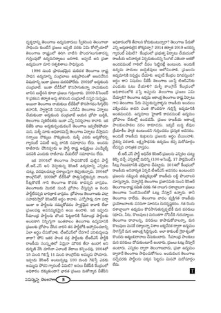 8#_»∞ã¨∞Î#ﬂ `≥ÅOQÍ}
^Œ$HõÊ^è•xﬂ `≥ÅOQÍ} L^Œº=∞HÍ~°∞Å∞ ã‘ﬁHõiOz `≥ÅOQÍ}Ï
™êkèOK«∞ ‰õΩO>Ë<Õ „Ñ¨[Å∞ WÑ¨Ê˜ =~°‰õΩ Uq∞ HÀÖ’ÊÜ«∂~À
`≥ÅOQÍ} ~å„+¨ìOÖ’ uiy "å˜x á⁄O^ŒQÆÅ∞QÆ∞`å~°#ﬂ
QÆ∞iÎOÑ¨Ù`À L^Œº=∞x~å‡}O [~°QÍe. JÑ¨C_Õ Jk „Ñ¨*Ï
L^Œº=∞OQÍ =∂i ã¨`«Êùe`åÅ∞ ™êkèã¨∞ÎOk.
1996 #∞Oz „áê~°OÉèí"≥∞ÿ# =∞e^Œâ◊ `≥ÅOQÍ} ~å„+¨ì
™ê^èŒ# L^Œº=∂xﬂ K«O„^ŒÉÏ|∞ L‰õΩ¯áê^ŒO`À J}z"Õã≤#
q+¨Ü«∂xﬂ WOHÍ „Ñ¨[Å∞ =∞~°záÈÖË^Œ∞. 2002Ö’ J_»∞¤‰õΩOk
K«O„^ŒÉÏÉË. WOHÍ ©_ôÑ‘Ö’ H˘#™êQÆ∞`«∞<åﬂ <åÜ«∞‰õΩÅk
ÉÏxã¨ |∞^ÕÌ#x ‰õÄ_® „Ñ¨[Å∞ QÆ∞iÎOKå~°∞. 2009 _çÃãO|~ü
9 „Ñ¨Hõ@# `«~åﬁ`« J_»∞¤ `«yeOk K«O„^ŒÉÏÉË ##ﬂk ã¨∞ã¨Ê+¨ìO.
J~Ú<å `≥ÅOQÍ} <åÜ«∞‰õΩÅ∞ ©_ôÑ‘Ö’ H˘#™êQÆ_»O ã≤QÆ∞æÖËx
`«<åxH˜, ™êﬁ~å÷xH˜ x^Œ~°≈#O. Z<£_ôU `≥ÅOQÍ} U~åÊ@∞
KÕÜ«∞‰õΩO_® J_»∞¤‰õΩOk K«O„^ŒÉÏÉË PÜ«∞# „^ÀÇ¨Ï |∞kúH˜,
`≥ÅOQÍ} =ºuˆ~Hõ`«‰õΩ WOHÍ Zhﬂ x^Œ~°≈<åÅ∞ HÍ"åe. WHõ
a*ËÑ≤ ÉÏ|∞ J_»∞¤‰õΩ#ﬂO^Œ∞=Å<Õ `≥ÅOQÍ} W=ﬁÖËHõáÈÜ«∂
=∞x, =∞m§ =∂‰õΩ JkèHÍ~°q∞¿ãÎ `≥ÅOQÍ} U~åÊ@∞ KÕ™êÎ=∞x
ã¨<åﬂ~Ú <˘‰õΩ¯Å∞ <˘‰õΩ¯`«∞Ok. =∞m§ Z=~°∞ J_»∞¤HÀ~°#ﬂ
QÍº~°O© Uq∞© J#ﬂ ^•xH˜ ã¨=∂^è•#O ÖË^Œ∞. JO^Œ~°∞
~år<å=∞ KÕã≤#Ñ¨C_»∞ P áêsì ~å„+¨ì J^èŒº‰õ∆ΩÅ∞ ZO"Õ∞‡ÖËº
Ñ¨^ŒqH˜ ZO^Œ∞‰õΩ ~år<å=∞ KÕÜ«∞ÖË^À ã¨=∂^è•#O ÖË^Œ∞.
WHõ 2001Ö’ `≥ÅOQÍ} ™ê^èŒ#H˘~°ˆH Ñ¨Ù˜ì# áêsì
©˜.P~ü.Zãπ Jx K≥Ñ¨C‰õΩ#ﬂ ÔHã≤P~ü L^Œº=∂xﬂ ZxﬂHõÅ
K«∞@∞ì, Ñ¨^Œ=ÙÅK«∞@∂ì ^Œâß|ÌOÃÑ·QÍ uÑ¨C`«∞<åﬂ_»∞. 2004Ö’
HÍO„ÔQãπ`À, 2009Ö’ ©_ôÑ‘`À á⁄`«∞ÎÃÑ˜ì‰õΩ#ﬂk <åÅ∞QÆ∞
ã‘@¡H˘~°ˆH QÍx `≥ÅOQÍ} H˘~°‰õΩ HÍ^Œ#ﬂk "åã¨Î=O.
`≥ÅOQÍ}‰õΩ "≥Ú^Œ˜ #∞O_ç „^ÀÇ¨ÏO KÕã¨∞Î#ﬂk P Ô~O_»∞
áêsìÖË##ﬂk Kåi„`åHõ "åã¨Î=O. „^ÀÇ¨ïÅ∞ `≥ÅOQÍ}‰õΩ ZÏ¡
ã¨Ç¨ÏHõi™êÎ~À ÔHã≤P~üˆH J~°÷O HÍ"åe. Z<Àﬂ™ê~°∞¡ ^ŒQÍ Ñ¨_®¤
WOHÍ P áêsìÅ#∞ #=Ú‡HÀ=_»O ™êﬁ~°÷"≥∞ÿ# HÍ"åe ÖË^•
„Ñ¨[ÅÑ¨@¡ JÑ¨#=∞‡Hõ"≥∞ÿ# J~Ú LO_®e. WHõ WÑ¨C_»∞
ã‘=∂O„^èŒ áêsìÅ#∞ ÉÁO^Œ ÃÑ@ì_®xH˜ ã‘=∂O„^èŒ áêsìÅ‰õΩ
JO@HÍy xã≤ûQÆ∞æQÍ WO`«HÍÅO `≥ÅOQÍ} L^Œº=∂xH˜
„Ñ¨[Å‰õΩ „^ÀÇ¨ÏO KÕã≤# "åix `«# áêsìÖ’H˜ PÇ¨ ﬁxOK«_®xﬂ
UÖÏ J~°÷O KÕã¨∞HÀ"åe. ©P~üZãπÖ’ KÕ~°QÍ<Õ Ñ¨iâ◊√^Œ∞úÅ=Ù
`å~å? áÈx W`«~° áêÅHõ =~°æ áêsìÅ‰õΩ ©˜P~üZãπ áêsìH˜
~å[H©Ü«∞ ã¨Oã¨¯ $uÖ’ U"≥∞ÿ<å =∞øeHõ `Õ_® LO^•! Jx
^Œ∞iƒù}˜ "Õã≤ K«∂ã≤<å ZÖÏO˜ `Õ_®Å∞ HõxÊOK«=Ù. 2004Ö’
25 =∞Ok ÔQe¿ãÎ 11 =∞Ok HÍO„ÔQãπ‰õΩ J=Ú‡_»∞ áÈÜ«∂~°∞.
WÑ¨C_»∞ ÔHã≤P~ü JO@∞#ﬂ@∞¡ 100 =∞Ok ÔQe¿ãÎ Z=~°∞
J=Ú‡_»∞ áÈ~°x QÍº~°O© Uq∞˜? Jã¨Å∞ c*ËÑ‘H˜ ˆHO„^ŒOÖ’
JkèHÍ~°O ^Œ‰õΩ¯`«∞O^•? ÉèÏ~°`« „Ñ¨[Å∞ =∞`À<å‡^Œ c*ËÑ‘x
JkèHÍ~°OÖ’H˜ `Õ"åÅx HÀ~°∞‰õΩO@∞<åﬂ~å? `≥ÅOQÍ} ¿Ñ~°∞`À
Zxﬂ J_»∞¤^•~°∞Öˇ·# `˘Hõ¯=KåÛ? 2014 `«~åﬁ`« 2019 J#~°#ﬂ
QÍº~°O© Uq∞˜? ˆHO„^ŒOÖ’ „Ñ¨Éèí∞`«ﬁ U~åÊ@∞ KÕÜ«∞_»OÖ’
~å[H©Ü«∞ Jx"å~°º`« U~°Ê_»∞`«∞O^Œ#ﬂ ã≤OyÖò Z*ˇO_® Pâ◊`À
LO_»_»=∞O>Ë QÍeÖ’ nÑ¨O ÃÑ˜ì#>Ë¡ LO@∞Ok. JO^Œ∞ˆH
L^Œº=∞ "å^Œ∞Å∞ |∞kúr=ÙÅ∞ PÖ’zOKåe. „Ñ¨[Å#∞
L^Œº=∂xH˜ ã¨#ﬂ^ŒÌO KÕÜ«∂e. JÑ¨C_Õ ˆHO„^ŒO ky=ã¨∞ÎOk?
J~°÷O HÍx q+¨Ü«∞O c*ËÑ‘ `≥ÅOQÍ} ~Ú¿ãÎ ˜P~üZãπ‰õΩ
ZO^Œ∞‰õΩ F@∞ "ÕÜ«∂e? =∞m§ HÍO„ÔQãπ ˆHO„^ŒOÖ’
JkèHÍ~°OÖ’H˜ =¿ãÎ JÑ¨C_»∞ `≥ÅOQÍ} „Ñ¨[Å∞ Uq∞
KÕÜ«∂ºe? `≥ÅOQÍ} L^Œº=∞ PHÍOHõ∆ `≥ÅOQÍ} ~å„+¨ì U~åÊ@∞
QÍx `≥ÅOQÍ} ¿Ñ~°∞ K≥Ñ¨C‰õΩ#ﬂ"åà◊§#∞ ~å[H©Ü«∞ JO^ŒÅO
ZH˜¯OK«_»O HÍ^Œx ZO`« `˘O^Œ~°QÍ QÆ∞iÎ¿ãÎ L^Œº=∂xH˜
JO`«=∞Ozk. L^Œº=∂Å∞ ÃÇ·Ï*ÏH± HÍ=_»=∞O>Ë L^Œº=∞O
„^ÀÇ¨ïÅ KÕ`«∞Ö’¡ LO_»_»"Õ∞. „Ñ¨[Å ~å[H©Ü«∞ PHÍOHõ∆
áêÅ‰õΩÅáêe@ =~°O HÍ‰õÄ_»^Œ∞. WHõ¯_Õ |∞kú r=ÙÅ
„H©Ü«∂jÅ áê„`« LO@∞O^Œx QÆ∞iÎOK«_»O „Ñ¨ã¨∞Î`« J=ã¨~°O.
JO^Œ∞ˆH ~å[H©Ü«∞ ‰õΩ„@Å#∞ „Ñ¨[Å‰õΩ J~°÷O KÕ~ÚOKåe.
K≥·`«#º Ñ¨~°Kåe. ÅHõ∆ º™ê^èŒ#‰õΩ L^Œº=∞O `«Ñ¨Ê =∞~À=∂~°æO
ÖË^Œ#ﬂk Kåi„`«Hõ "åã¨Î=O.
©.P~ü.Zãπ áêsì Jkè<Õ`« ÔHã≤P~ü „Ñ¨[Å#∞ ZxﬂHõÅ K«∞@∞ì
uÑ≤Ê =KÕÛ ZxﬂHõÖ’¡ =∞ixﬂ (100 JÃãOc¡, 17 áê~°¡"≥∞Oò)
ã‘@∞¡ ÔQÅ∞=_®xH˜ Ñ¨Öˇ¡ÉÏ@ KÕÑ¨Ïì_»∞. 2014Ö’ ˆHO„^ŒOÖ’
~å[H©Ü«∞ Jx"å~°º`« U~°Ê_ç ©P~üZãπ J=ã¨~°O LO@∞O^Œx
„Ñ¨[Å#∞ #q∞‡Oz lq∞‡‰õΩ¯Å`À ~å[H©Ü«∞ ÅaÌ á⁄O^•Åx
K«∂ã¨∞Î<åﬂ~°∞. K≥<åﬂÔ~_ç¤ `≥ÅOQÍ} „Ñ¨*Ïã¨q∞u #∞Oz ÔHã≤P~ü
`≥ÅOQÍ} ~å„+¨ì ã¨q∞u =~°‰õΩ QÆ`« <åÅ∞QÆ∞ ^ŒâßÉÏÌÅ∞QÍ „Ñ¨[Å∞
`≥ÅOQÍ} ÃãO˜"≥∞Oò`À F@∞¡ "Õã¨∂Î<Õ L<åﬂ~°∞. HÍh
`≥ÅOQÍ} ~åÖË^Œ∞. `≥ÅOQÍ} "å^ŒO =ºH˜ÎQÆ`« ~å[H©Ü«∞
„Ñ¨Ü≥∂[<åÅ‰õΩ =#~°∞QÍ =∂~°_»O ^Œ∞~°^Œ$+¨ìHõ~°O. QÆ`« Ô~O_»∞
^ŒâßÉÏÌÅ∞QÍ L^Œº=∞O H˘#™êQÆ∞`«∞#ﬂÑ¨Ê˜H© =∞# =#~°∞Å∞
(Éèí∂q∞, h~°∞, H˘Å∞=ÙÅ∞) =∞iO`«QÍ ^ÀÑ≤_ôH˜ QÆ∞~°Ü«∂º~Ú.
`≥ÅOQÍ} ~å"åÅ#ﬂ, =#~°∞Å∞ HÍáê_»∞HÀ"åÅ<åﬂ, =∞#
H˘Å∞=ÙÅ∞ =∞#ˆH ^ŒHÍ¯Å<åﬂ qâßÅ SHõº"ÕkHõ ^•ﬁ~å L^Œº=∞O
™êy¿ãÎ<Õ =∞# PHÍOHõ∆ ã≤kúã¨∞ÎOk. JÖÏ HÍ‰õΩO>Ë <≥·~åâ◊ºO`À
H˘O^Œ~°∞ P`«‡|e^•<åÅ∞ KÕã¨∞‰õΩOÏ~°∞. ã‘=∂O„^èŒ áêÅ‰õΩÅ∞
=∞# =#~°∞Å∞ ^ÀK«∞‰õΩO@∂<Õ LOÏ~°∞, „Ñ¨[Å∞ F@∞¡ "Õã¨∂Î<Õ
LOÏ~°∞. ZxﬂHõÅ ^•ﬁ~å `≥ÅOQÍ}~å^Œ∞, „Ñ¨*Ï L^Œº=∞O
^•ﬁ~å<Õ `≥ÅOQÍ} ™êkèOK«∞HÀQÆÅO. JO^Œ∞=Å# `≥ÅOQÍ}
=KÕÛ=~°‰õΩ áêsìÅ#∞ Ñ¨Hõ¯# ÃÑ@ì_»O q∞#Ç¨ =∞~À=∂~°æO
ÖË^Œ∞.
T
 