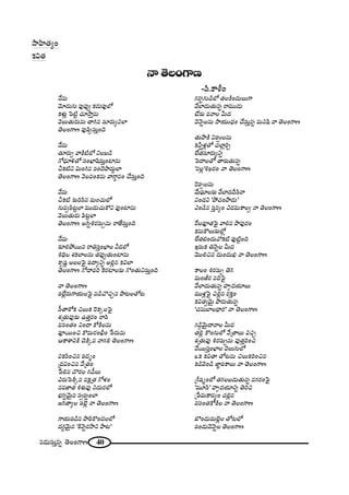 40#_»∞ã¨∞Î#ﬂ `≥ÅOQÍ}
™êÇ≤Ï`«ºO
Hõq`«
<å `≥ÅOQÍ}
<Õ#∞
"≥∂^Œ∞QÆ∞ Ñ¨Ù=Ùﬁ Hõ_»∞Ñ¨ÙÖ’
Hõà◊√¡ ÃÑ˜ì K«∂™êÎ#∞
"≥Å∞`«∞~°∞#∞ `åy# ã¨∂~°∞ºxÖÏ
`≥ÅOQÍ} Ñ¨Ù+≤Êã¨∞ÎOk
<Õ#∞
`«∂~°∞Ê "åH˜˜Ö’ xÅ|_ç
QÀ^èŒ∂o`À ã¨OÉèÏ+≤ã¨∞ÎOÏ#∞
pHõ˜x q∞Oy# ã¨O^≥á⁄^Œ∞ÌÖÏ
`≥ÅOQÍ} <≥Å=OHõ#∞ "åQÍú#O KÕã¨∞ÎOk
<Õ#∞
pHõ˜ ‰õΩiã≤# =∞OK«∞Ö’
QÆ∞=ﬁÑ≤@ìÖÏ =Ú_»∞K«∞H˘x =ÙOÏ#∞
"≥Å∞`«∞~°∞ Ñ≤@ìÖÏ
`≥ÅOQÍ} Jyﬂt~°ã¨∞û#∞ ~å*Ëã¨∞ÎOk
<Õ#∞
‰õÄeáÈ~Ú# ~åuã¨ÎOÉèÏÅ h_»Ö’
tkäÖ â◊HõÖÏÅ#∞ `«=Ùﬁ`«∞OÏ#∞
Hõ$+¨‚ JÅÅÃÑ· Ñ¨^•ºxﬂ Je¡# HõqÖÏ
`≥ÅOQÍ} QÀ^•=i ÔH~°ÏÅ‰õΩ Q˘O`«∞xã¨∞ÎOk
<å `≥ÅOQÍ}
Ñ¨ÖË¡~°∞QÍÜ«∞ÅÃÑ· #_çK˘zÛ# áê@Å`À@
ã‘`åHÀHõ zÅ∞Hõ Ô~Hõ¯ÅÃÑ·
â◊„`«∞=Ù‰õΩ L`«Î~°O ~åã≤
=ã¨O`«O xO_® HÀH˜Å#∞
Ñ¨Ó~ÚOz H˘=∞~°OcèO ¿Ñ~°∞#∞
PHÍâßxH˜ K≥H˜¯# <åQÆe `≥ÅOQÍ}
qHõã≤Oz# Ñ¨^Œ‡O
„^ŒqOz# <Õ„`«O
¿Ñe# ^˘~°Å QÆ_ôÅ∞
Z~°∞ÃÑH˜¯# #Hõ∆„`« QÀà◊O
#=*Ï`« tâ◊√=Ù x^Œ∞~°Ö’
ÉèíQÆﬂ"≥∞ÿ# ã¨ﬁÑ¨ﬂOÖÏ
[y`åºÅ Ñ¨Öˇ¡ <å `≥ÅOQÍ}
QÍÜ«∞Ñ¨_ç# áêÑ≤H˘O_»ÅÖ’
^ŒQÆú"≥∞ÿ# 'H˜<≥ﬂ~°™êx áê@—
QÆ~°ƒùQÆ∞_çÖ’ `«ÅH˜O^Œ∞Å∞QÍ
"ÕÖÏ_»∞`«∞#ﬂ ~å=Ú_»∞
>Ë‰õΩ =<åÅ g∞^Œ
"≥<≥ﬂÅ#∞ ™êÜ«Ú^èŒO KÕã¨∞Î#ﬂ =∞x+≤ <å `≥ÅOQÍ}
`«∞áêH˜ xÑ¨CÅ#∞
Hõhﬂà◊¡`À K«ÖÏ¡iÛ
ÖË`«ã¨∂~°∞ºxﬂ
ÃÑ^•Å`À `å‰õΩ`«∞#ﬂ
'#Å¡—tY~°O <å `≥ÅOQÍ}
Ô~Ñ¨ÊÅ#∞
"Õ∞Ñ¶¨∂Å‰õΩ "ÕÖÏ_»nã≤<å
xO_»x 'áÈK«Oáê_»∞—
ZO_ç# ã¨Î#ºO Z_»=∞HÍÅﬁ <å `≥ÅOQÍ}
ˆ~ÅÑ¨Ó`«ÃÑ· "åe# áê=Ù~°O
Hõ#∞H˘Å∞‰õΩÖ’¡
ÖË`«aO^Œ∞"˘Hõ˜ Ñ¨Ù˜ìOk
Wã¨∞Hõ u<≥ﬂÅ g∞^Œ
"≥Úez# ^Œ∞O^Œ∞aè <å `≥ÅOQÍ}
HÍÅO t~°ã¨∞û `≥y
=∞Or~° #kÃÑ·
"ÕÖÏ_»∞`«∞#ﬂ Ç¨Ï$^ŒÜ«∂Å∞
=Úà◊¡ÃÑ· ze¡# ~°HõÎO
Hõq`«ﬁ"≥∞ÿ áê~°∞`«∞#ﬂ
'K«#∞ÉÏÅ^è•~°— <å `≥ÅOQÍ}
QÆ_ç¤"≥∞ÿ^•<åÅ g∞^Œ
`«e¡ H˘OQÆ∞Ö’ <Õ„`åÅ∞ qzÛ
â◊„`«∞=Ù t~°ã¨∞û#∞ =Ù`«ÎiOz
"Õ~Úã¨ÎOÉèÏÅ "≥Å∞QÆ∞Ö’
XHõ Hõq`å `À@#∞ zÅ∞HõiOz#
Hõ_ç"≥O_ç *Ï˝Ñ¨HÍÅ∞ <å `≥ÅOQÍ}
„w+¨‡OÖ’ `«QÆÅ|_»∞`«∞#ﬂ #QÆ~°OÃÑ·
'=¸ã≤— Ç¨Ï$^ŒÜ«∂xﬂ `≥iz
„¿Ñ=∞HÍ=ºO K«e¡#
=ã¨O`«HÀH˜Å <å `≥ÅOQÍ}
ÉÁO_»∞=∞Öˇ¡Å `À@Ö’
Ñ¨O_»∞"≥<≥ﬂÅ `≥ÅOQÍ}
–ã≤.HÍjO
 