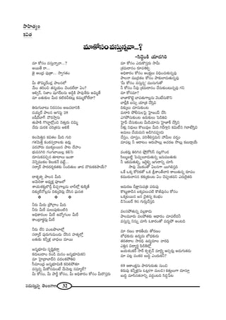 32#_»∞ã¨∞Î#ﬂ `≥ÅOQÍ}
=∂HÀã¨O=ã¨∞Î#ﬂ"å...?
=∂ HÀã¨O =ã¨∞Î<åﬂ"å...?
J~Ú`Õ ~å...
*ˇ· PO„^èŒ Ñ¨Ù„`å... ™êﬁQÆ`«O
g∞ `˘q∞‡^ÕO_»¡ áêÅ#Ö’
"Õ∞O `«iOz `«#‡Ü«∞O K≥O^ŒÖË^• UO?
Peﬁ<£, x*ÏO +¨µQÆ~üÅ#∞ J_ç¤H˜ áê=Ùâı~°∞ Jq∞‡`Õ
=∂ |`«∞‰õΩÅ g∞^Œ Hõ˜HõpHõ@∞¡ Hõ=Ú‡HÀÖË^•?
u~°∞QÆ∞ÉÏ@∞ x~°ã¨#Å J}K«ÏxH˜
_»Ü«∞º~ü áêÅ# PQÆã¨∞ì 28
|+‘~üÉÏQ∑ KÒ~°™êÎ#∞
`«∞áêH˜ Q˘ÏìÖ’¡Oz <≥`«∞Î~°∞ zq∞‡
KÕ^Œ∞ =∞~°Hõ K«i„`«#∞ JeˆH
HõÅ"≥∞uÎ# Hõq`«Å g∞k QÆ∞i
QÆà◊"≥∞`ÕÎ HõO~î°ã¨ﬁ~åÅ‰õΩ L~°∞¡
Ñ¨^ŒÇ¨ ~°∞ =ÚHõ¯Å~Ú# áê@ ^ÕÇ¨ÏO
Éèí∞=#yi QÆOQÆÉÏ~ÚÅ¡ HõeÃã
^Œ∂ã¨∞Hõ=zÛ# `«∂ÏÅ∞ WOHÍ
"≥<≥ﬂ=ÚHõÅ ÔHÅ∞Hõ<Õ =>Ëì...
ã¨~å¯~ü áê~°^Œ~°≈Hõ`«‰õΩ xOk`«∞Å *Ï_» ^˘~°∞HõHõáêÜÕ∞?
^•`«$`«ﬁ áêÅ# g∞k
J"≥∞iHÍ J^èŒºHõ∆ Ñ¨Ó[Ö’
âßÜ«∞â◊‰õΩÎÖÁ_ç¤ aK«ÛQÍÅ¡#∞ ÖÏsÖ’¡ ‰õΩH˜¯`Õ
k‰õΩ¯ÖË<ÀÅ¡#∞ k‰õΩ¯^≥~°∞¡ KÕã≤# Ñ¶¨∞#`«
h~°∞ g∞~°∞ „áÈ„QÍO g∞k
h~°∞ g∞ˆ~ =∞Å∞Ñ¨Ù‰õΩO˜i
JkèHÍ~°OÅ g∞ˆ~ L^ÀºQÆOÅ g∞ˆ~
HÍO„ÏHõì~°∞¡ g∞ˆ~
h~°∞ ÖËx Ñ¨O@á⁄ÖÏÖ’¡
ã¨~å¯~ü Ñ¨Ù~°∞QÆ∞=∞O^Œ∞ KÕã≤# Ç¨Ï`«ºÖ’Î
|`«∞‰õΩ Hõhﬂà◊¡ ÉÏ^èŒÅ∞ =∂~Ú
[#‡Éèí∂q∞ ã¨$+≤ìHõ~åÎ
Hõ^Œ∞Å∞^•O ~°O_ç =∞#O [#‡Éèí∂q∞Hõx
=∂ ÃÇ·Ï„^•ÉÏ^£x =^ŒÅHõáÈuq
ã‘=∂O„^èŒ [#‡Éèí∂q∞H˜ HõkeáÈ`«∂
=ã¨∞Î#ﬂ g∞HÀã¨=∞O>Ë "Õ∞"≥∞@¡ #=∂‡ÖË?
g∞ HÀã¨O, g∞ áêsì HÀã¨O, g∞ JkèHÍ~°O HÀã¨O g∞~˘ã¨Î~°∞
=∂ HÀã¨O Z^Œ∞H˘ã¨Î~°∞ ™êg∞
„â◊=∞^•#O ~°∂Ñ¨teÊ
JkèHÍ~°O HÀã¨O POHõ∆Å∞ qkèOK«∞‰õΩ#ﬂ=Ù
áêÅ<å =Ú„kHõÅ HÀã¨O áê‰õΩÖÏ_»∞`«∞#ﬂ=Ù
'g∞ HÀã¨O =ã¨∞Î#ﬂ— =Úã¨∞QÆ∞`À
h HÀã¨O h=Ù „â◊=∞^•#O KÕã¨∞‰õΩO@∞#ﬂ=Ù QÆx
=∂ HÀã¨=∂?
ÉÏ*ÏH˘>ˇì ÉÏÑ¨`«∞QÍÅ¡#∞ "≥O>Ëã¨∞H˘x
ÉÏc¡H˜ |ã¨∞û Ü«∂„`« KÕã≤Îq
k‰õΩ¯Å∞ K«∂ã¨∞‰õΩO@
=∞~åiî áÈbã¨∞ÅÃÑ· ÃÇ·Ï[OÑπ KÕã≤
ZQÆáÈã¨∞‰õΩO@ L~°∞‰õΩÅ∞ ÃÑ_çuq
ÃÇ·ÏÑπ KÕã¨∞‰õΩO@ g∞_çÜ«∂#∞ ÃÇ·Ï*ÏH± KÕã≤Îx
hà◊√¡ x^èŒ∞Å∞ H˘Å∞=ÙÅ g∞k y~üQÍ¡x Hõq∞©x y~å>Ëã≤Îq
J=∞Å∞ KÕÜ«∞=∞x J_çy#Ñ¨C_»∞
KÕã¨ÎO, K«∂ã¨ÎO, Ñ¨ijeã¨Î=∞x Ç¨ g∞Å =~°¬O
=∂Ñ¨@¡ h P~å@O P~°∞áêÅ∞¡ PK«~°} ™⁄Å∞¡ Hõ|∞~å¡ÜÕ∞
=OHõ~°∞¡ uiy# á¶È¡~Àã≤ãπ #Å¡Q˘O_»
ã≤Å∞‡|˜ì ÃÑK«∞ÛÅ∂_»∞`«∞#ﬂ W#∞Ñ¨|`«∞‰õΩ
h WHõ=∞`«∞eﬂ, W^≥Ìeﬂ WQÆ∞~åxﬂ K«∂ã≤
™ê=Ù "≥ÚHõO`À UÅ#QÍ ~Úyeã¨Îk
XˆH XHõ¯ HÀiHõ`À XHõ NHÍO`üKåi HÍÅ∞`«∞#ﬂ ~°∂Ñ¨O
Hõ=Ú~°∞"åã¨# Hõ‰õΩ¯‰õΩO@ UO K≥Ñ¨C`«=x Z^Œ∞Ô~·`«k
P=∞~°} nH∆Íã¨∞Ñ¨„u Ñ¨~°∞Ñ¨Ù
H˘@∞ìHÍ_ç# |Hõ¯Ñ¨Å∞K«˜ H˘r=Ù#O HÀã¨O
XHõ¯@~Ú# [# K≥·`«#º HõOÉèíO
_çÃãO|~ü 9# QÆ∞~°∞ÎKÕã¨Îk
=Åã¨áÈ`«∞#ﬂ =Å¡HÍ_»∞
áêÅ=¸~°∞ =ÅáÈ`«‰õΩ P^è•~°O K«∂Ñ¨ÖË^Œh
=ã¨∞Î#ﬂ x#∞ﬂ K«∂ã≤ FHÍ~°O`À =^Œ∞ÌáÈ JO@k
=∂ ~°}O HÍHõfÜ«∞ `À~°}O
É’^èŒ‰õΩ_»∞ L^Œº=∞ É’^èŒ‰õΩ_»∞
`«~°`«~åÅ ™ê~°kè L^Œº=∂Å "å~°kè
ZuÎ# q^•ºi÷ Ñ≤_çH˜’¡
[Ü«∞â◊OHõ~ü ™ê~ü Hõﬁâ◊Û<£ =∂Ô~·¯ P#û~°∞¡ J_»∞QÆ∞`«_»∞
=∂ Ñ¨@¡ =OHõ~° |∞kú ZO^Œ∞Hõh?
69 PHÍOHõ∆#∞ áê~°QÆ∞~°∞`«∞ #∞Oz
Hõ~°∞=Ù Hõhﬂà◊¡#∞ F@¡(QÍ =∞Åz) Hõ`«∞ÎÅ∞QÍ ^Œ∂ã¨∂Î
|∞kú =∂ã≤#`«<åxﬂ =^ŒÌO@k ã≤kÌ¿Ñ@
–ã≤^≥ÌOH˜ Ü«∂^Œyi
™êÇ≤Ï`«ºO
Hõq`«
 