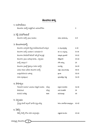 `≥ÅOQÍ}`˘=ﬁ
1. ã¨Oáê^ŒH©Ü«∞O
`≥ÅOQÍ} =∂~üÛ–QÆ∞uÎH˘O_» [#ã¨O^ÀÇ¨ÏO 3
2. ÔQãπì Z_ç’iÜ«∞Öò
`≥ÅOQÍ} =∂~üÛ „Ñ¨[Å q[Ü«∞O P‰õΩÅ Éèí∂=∞Ü«∞º 4–5
3. `≥ÅOQÍ}=∂~üÛ
`≥ÅOQÍ} JxtÛuH˜ ™êﬁ~°÷ ~å[H©Ü«∞"å^Œ∞Å^Õ ÉÏ^èŒº`« Z. #iûOÇ¨Ï‡Ô~_ç¤ 6–10
`≥ÅOQÍ} =∂~üÛ JO`«=∂..! P~°OÉèí=∂..!!– _®. l. ÅK«ÛÜ«∞º 11–18
`≥ÅOQÍ} á⁄e˜HõÖò *ˇZã≤`À `«™ê‡`ü *Ï„QÆ`«Î! z‰õΩ¯_»∞ „Ñ¨ÉèÏHõ~ü 19–22
`≥ÅOQÍ} „Ñ¨[Å PHÍOHõ∆ Hõ"å`«∞... x~°ƒO^èŒO ^Õg„Ñ¨™ê^£ 23–24
=∂~üÛ `«~åﬁ`«..? Ö’ÔH J~°}º 25
`≥ÅOQÍ} „Ñ¨[Ö’¡ K≥·`«#ºO xOÑ≤# =∂~üÛ! ~åOÔ~_ç¤ 26–29
Pk=∞ yi[# P"Õ^Œ# `≥ÅOQÍ} =∂~üÛ P„`«O Éèí∞[OQÆ~å=Ù 30–31
POHõ∆Å<≥kiOz# PHÍOHõ∆ „HÍOu 32–33
Z=~°∞ â◊„`«∞=ÙÅ∞? Ñ¨Ù~°∞ëÈ`«ÎO Ô~_ç¤ 34–35
4. ™êÇ≤Ï`«ºO
'g~°∞ÖÏ~å =O^Œ#O— J=∞~°∞Å <≥`«∞Î˜ ã¨O`«HõO ã¨g∞Hõ∆ ã≤^≥ÌOH˜ Ü«∂^Œyi 36–38
á⁄^Œ(#=Å) ã¨g∞Hõ∆ QÍ^≥ "≥OHõ>Ëâò 39
Hõ#Ñ¨_»x ã¨OÔHà◊√¡ Hõq`« L^ŒÜ«∞q∞„`« 40
5. x~°ƒO^èŒO
NHõ$+¨‚ Hõq∞© ‰õΩ„@Ö’ ÉèÏQÆ"Õ∞ Hõ$+¨‚ JÔ~ã¨∞ì ÔHÜ«Ú Ñ¨iâ’^èŒHõ q^•º~°∞÷Å∞ 41–42
6. U*ˇhû
U*ˇhû sã¨ˆ~ﬁ HÀã¨O Hõeã≤ L^Œºq∞^•ÌO ÅH˜∆‡Ñ¨u =∞OK≥Å 43–44
2#_»∞ã¨∞Î#ﬂ `≥ÅOQÍ}
 
