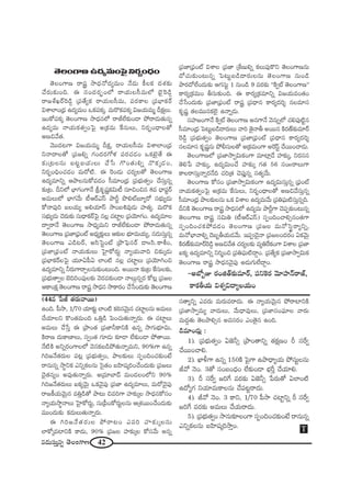 42#_»∞ã¨∞Î#ﬂ `≥ÅOQÍ}
`≥ÅOQÍ}L^Œº=∞OÃÑ·x~°ƒO^èŒO
`≥ÅOQÍ} ~åR ™ê^èŒ<À^Œº=∞O <Õ_»∞ H©ÅHõ ^Œâ◊‰õΩ
KÕ~°∞‰õΩOk. D ã¨O^Œ~°ƒùOÖ’ ~åÜ«∞Åã‘=∞Ö’ Éˇ·Ô~_ç¤
~å[âıY~üÔ~_ç¤ „Ñ¨`ÕºHõ ~åÜ«∞Åã‘=∞, Ñ¨~°HÍÅ „Ñ¨ÉèÏHõ~ü
qâßÖÏO„^èŒ L^Œº=∞O XHõÑ¨Hõ¯. =∞~˘HõÑ¨Hõ¯ q[Ü«∞=∞‡ nHõ∆Å∞.
WOHÀÑ¨Hõ¯ `≥ÅOQÍ} ™ê^èŒ#Ö’ ~årÖË‰õΩO_® áÈ~å_»∞`«∞#ﬂ
L^Œº=∞ <åÜ«∞Hõ`«ﬁOÃÑ· J„Hõ=∞ ˆHã¨∞Å∞, x~°ƒO^è•Å`À
J}z"Õ`«.
"≥Ú^Œ@QÍ q[Ü«∞=∞‡ nHõ∆, ~åÜ«∞Åã‘=∞ qâßÖÏO„^èŒ
x<å^•Å`À „Ñ¨[eﬂ QÆO^Œ~°QÀà◊ Ñ¨~°K«_»O XHõ>ˇÿ`Õ D
‰õΩ„@Å#∞ |@ì|Ü«∞Å∞ KÕ¿ã Q˘O`«∞eﬂ <˘Hõ¯_»O,
x~°ƒOkèOK«_»O =∞~À˜. D Ô~O_»∞ K«~°ºÅ`À `≥ÅOQÍ}
L^Œº=∂xﬂ PáêÅ#∞HÀ=_»O ã‘=∂O„^èŒ „Ñ¨Éèí∞`«ﬁO KÕã¨∞Î#ﬂ
‰õΩ„@. nxÖ’ ÉèÏQÆOQÍ<Õ NHõ$+¨‚Hõq∞© ã¨∂zOz# 8= KèåÑ¨ì~ü
J=∞Å∞Ö’ ÉèÏQÆ"Õ∞ ©P~üZãπ áêsì á⁄eò|∂º~À ã¨Éèí∞º_»∞
HÀ<åÑ¨Ùi SÅÜ«∞º JeÜ«∂ãπ ™êO|t=Ù_»∞ Ç¨Ï`«º. =∞~˘Hõ
ã¨Éèí∞º_»∞ K≥~°∞‰õΩ ã¨∞^è•Hõ~üÃÑ· #Å¡ K«ÏìÅ „Ñ¨Ü≥∂QÆO. L^Œº=∂Å
^•ﬁ~å<Õ `≥ÅOQÍ} ™ê^èŒº=∞x ~årÖË‰õΩO_® áÈ~å_»∞`«∞#ﬂ
`≥ÅOQÍ} „Ñ¨*Ï„Ñ¶¨Oò J^èŒº‰õ∆ΩÅ∞ P‰õΩÅ Éèí∂=∞Ü«∞º, #_»∞ã¨∞Î#ﬂ
`≥ÅOQÍ} Z_ç@~ü, Jã≤ÃãìOò „á⁄ÃÑ¶ã¨~ü _®IIã≤.HÍjO,
„Ñ¨*Ï„Ñ¶¨Oò <åÜ«∞‰õΩÅ∞ ÃÇ·ÏHÀ~°∞ì <åºÜ«∞"åk z‰õΩ¯_»∞
„Ñ¨ÉèÏHõ~üÅÃÑ· Ü«¸UÑ‘U ÖÏO˜ #Å¡ K«ÏìÅ∞ „Ñ¨Ü≥∂yOz
L^Œº=∂xﬂ h~°∞QÍ~åÛÅ#∞‰õΩO@∞Ok. J~Ú<å ‰õΩ„@ ˆHã¨∞Å‰õΩ,
„Ñ¨Éèí∞`åﬁÅ ÉˇkiOÑ¨ÙÅ‰õΩ "≥~°=‰õΩO_® <åÅ∞æ#ﬂ~° HÀ@¡ „Ñ¨[Å
PHÍOHõ∆ `≥ÅOQÍ} ~åR ™ê^èŒ# ™êHÍ~°O KÕ¿ãO^Œ∞‰õΩ `≥ÅOQÍ}
„Ñ¨*Ï„Ñ¶¨Oò qâßÅ „Ñ¨*Ï „âı}∞eﬂ HõÅ∞Ñ¨ÙH˘x `≥ÅOQÍ}#∞
^ÀK«∞‰õΩO@∞#ﬂ ÃÑ@∞ì|_ç^•~°∞Å#∞ `≥ÅOQÍ} #∞O_ç
áê~°^ÀÖËO^Œ∞‰õΩ PQÆã¨∞ì 1 #∞O_ç 9 =~°‰õΩ ''H˜ﬁò `≥ÅOQÍ}——
HÍ~°º„Hõ=∞O fã¨∞‰õΩOk. D HÍ~°º„Hõ=∂xﬂ q[Ü«∞=O`«O
KÕ¿ãO^Œ∞‰õΩ „Ñ¨*Ï„Ñ¶¨Oò ~åR „Ñ¨^è•# HÍ~°º^Œi≈ #Å=∂ã¨
Hõ$+¨‚ `«Å=Ú#HõÖˇ· L<åﬂ_»∞.
ã¨Ç¨Ï[OQÍ<Õ H˜ﬁò `≥ÅOQÍ} J#QÍ<Õ "≥#∞ﬂÖ’ K«eÑ¨Ù˜ì#
ã‘=∂O„^èŒ ÃÑ@∞ì|_ç^•~°∞Å∞ "åi `≥·<åf J~Ú# H˜~°}ü‰õΩ=∂~ü
Ô~_ç¤ „Ñ¨Éèí∞`«ﬁO `≥ÅOQÍ} „Ñ¨*Ï„Ñ¶¨Oò „Ñ¨^è•# HÍ~°º^Œi≈
#Å=∂ã¨ Hõ$+¨‚#∞ áÈbã¨∞Å`À J„Hõ=∞OQÍ JÔ~ãπì KÕ~ÚOKå_»∞.
`≥ÅOQÍ}Ö’ „Ñ¨*Ï™êﬁq∞HõOQÍ =∂Ï¡_Õ Ç¨Ï‰õΩ¯, x~°ã¨#
`≥e¿Ñ Ç¨Ï‰õΩ¯, L^Œºq∞OKÕ Ç¨Ï‰õΩ¯ QÆ`« 56 ã¨OII~åÅ∞QÍ
HÍÅ~åã¨∞Î<åﬂ~°<Õk K«i„`« K≥Ñ¨ÙÎ#ﬂ ã¨`«º"Õ∞.
`≥ÅOQÍ} HÀã¨O „Ñ¨*Ï™êﬁq∞HõOQÍ L^Œºq∞ã¨∞Î#ﬂ „Ñ¶¨Oò
<åÜ«∞Hõ`«ﬁOÃÑ· J„Hõ=∞ ˆHã¨∞Å∞, x~°ƒO^è•Å`À J}z"Õã¨∞Î#ﬂ
ã‘=∂O„^èŒ áêÅ‰õΩÅ#Ω XHõ qâßÅ L^Œº=∞"Õ∞ „Ñ¨uÑ¶¨∞˜ã¨∞Î#ﬂk.
nxH˜ `≥ÅOQÍ} ~åR ™ê^èŒ#Ö’ L^Œº=∞ áêsìQÍ K≥Ñ¨Ê‰õΩO@∞#ﬂ
`≥ÅOQÍ} ~åR ã¨q∞u (©P~üZãπ) ã¨ÊOkOKåeû#O`«QÍ
ã¨ÊOkOK«HõáÈ=_»O `≥ÅOQÍ} „Ñ¨[Å =∞<ÀÃã÷Â~åºxﬂ,
=∞<ÀÉèÏ"åeﬂ ^≥|ƒfÜ«∞_»"Õ∞. WÑ¨C_≥·<å „Ñ¨[ÅO^Œ~°O UHõ"≥∞ÿ
H˜~°}ü‰õΩ=∂~üÔ~_ç¤ J}z"Õ`« K«~°ºÅ‰õΩ =ºuˆ~HõOQÍ qâßÅ „Ñ¨*Ï
SHõº L^Œº=∂xﬂ xi‡Oz „Ñ¨uÑ¶¨∞˜^•ÌO. „Ñ¨`ÕºHõ „Ñ¨*Ï™êﬁq∞Hõ
`≥ÅOQÍ} ~åR ™ê^èŒ#"≥·Ñ¨Ù J_»∞QÆ∞ÖË^•ÌO.
-JÉ’ƒA ~°Ol`ü‰õΩ=∂~ü, Ñ¨xÔH~° "≥∂Ç¨Ï<£~å*ò,
HÍHõfÜ«∞ qâ◊ﬁq^•ºÅÜ«∞O
T
(44= ¿Ñr `«~°∞"å~Ú)
LOk. Ñ‘™ê, 1/70 Ü«∂‰õΩì ÖÏO˜ Hõiî#"≥∞ÿ# K«ÏìÅ#∞ J=∞Å∞
KÕÜ«∂Åx H˘O`«=∞Ok XuÎ_ç ÃÑOK«∞`«∞<åﬂ~°∞. D K«ÏìÅ∞
J=∞Å∞ KÕ¿ãÎ D „áêO`« „Ñ¨*ÏhHÍxH˜ L#ﬂ ™êQÆ∞Éèí∂q∞,
H˜~å} ^Œ∞HÍ}ÏÅ∞, ã¨ﬁO`« QÆ∂_»∞ ‰õÄ_® ÖË‰õΩO_® áÈ`å~Ú.
<Õ˜H˜ Jxﬂ~°OQÍÅÖ’ "≥#Hõ|_çáÈ`«∞<åﬂ=∞x, 90%QÍ L#ﬂ
yi[<Õ`«~°∞Å Ñ¨@¡ „Ñ¨Éèí∞`«ﬁO, áêÅ‰õΩÅ∞ ã¨ÊOkOK«‰õΩO>Ë
~å#∞#ﬂ ™ê÷xHõ ZxﬂHõÅ#∞ Ãã·`«O |Ç≤Ï+¨¯iOKÕO^Œ∞‰õΩ „Ñ¨[Å∞
K≥·`«#ºO J=Ù`«∞<åﬂ~°∞. J„=∂ÉÏ^£ =∞O_»ÅOÖ’x 90%
yi[<Õ`«~°∞Å∞ SHõº"≥∞ÿ XHõ"≥·Ñ¨Ù „Ñ¨*Ï L^Œº=∂Å∞, =∞~À"≥·Ñ¨Ù
~å[H©Ü«∞"≥∞ÿ# =uÎ_ç`À áê@∞ z=iQÍ Ç¨Ï‰õΩ¯Å ™ê^èŒ#HÀã¨O
<åºÜ«∞™ê÷<åÅ∞ ÃÇ·ÏHÀ~°∞ì, ã¨∞„Ñ‘OHÀ~°∞ìÅ#∞ P„â◊~ÚOKÕO^Œ∞‰õΩ
=ÚO^Œ∞‰õΩ Hõ^Œ∞Å∞`«∞<åﬂ~°∞.
D yi[<Õ`«~°∞Å áÈ~å@O Z=i Ç¨Ï‰õΩ¯Å#∞
ÖÏHÀ¯=ÏxH˜ HÍ^Œ∞, 90% „Ñ¨[Å Ç¨Ï‰õΩ¯Å HÀã¨"Õ∞ J#ﬂ
ã¨`åºxﬂ Z=~°∞ =∞~°∞=~å^Œ∞. D <åºÜ«∞"≥∞ÿ# áÈ~åÏxH˜
„Ñ¨*Ï™êﬁ=∞º "å^Œ∞Å∞, "Õ∞^è•=ÙÅ∞, „Ñ¨*Ïã¨OÑ¶¨∂Å "å~°∞
=∞^ŒÌ`«∞ `≥Öáêeû# J=ã¨~°O ZO`≥·# LOk.
_ç=∂O_»∞¡ :
1). „Ñ¨Éèí∞`«ﬁO U*ˇhû „áêO`åxﬂ `«Hõ∆}O s ã¨ˆ~ﬁ
KÕ~ÚOKåe.
2). MÏmQÍ L#ﬂ 150H˜ ÃÑ·QÍ Láê^è•ºÜ«∞ áÈã¨∞ìÅ#∞
r"À <≥O. 3`À ã¨O|O^èŒO ÖË‰õΩO_® ÉèísÎ KÕÜ«∂e.
3). s ã¨ˆ~ﬁ [iˆQ =~°‰õΩ U*ˇhû ¿Ñ~°∞`À UÖÏO˜
L^ÀºQÆ xÜ«∂=∞HÍÅ#∞ KÕÑ¨@ì~å^Œ∞.
4). r"À <≥O. 3 HÍx, 1/70 Ñ‘™ê K«Ïìxﬂ s ã¨ˆ~ﬁ
[iˆQ =~°‰õΩ J=∞Å∞ KÕÜ«∞~å^Œ∞.
5). „Ñ¨Éèí∞`«ﬁO ™ê#∞‰õÄÅOQÍ ã¨ÊOkOK«‰õΩO>Ë ~å#∞#ﬂ
ZxﬂHõÅ#∞ |Ç≤Ï+¨¯i™êÎO.
 