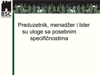 Preduzetnik, menadžer i lider su uloge sa posebnim specifičnostima 