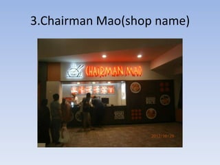 3.Chairman Mao(shop name)
 