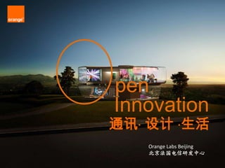 pen Innovation 通讯· 设计 ·生活 Orange LabsBeijing 北京法国电信研发中心 