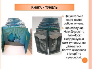 Я чекаю миколая пісня