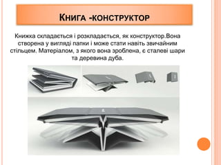 Пісня я чекаю миколая