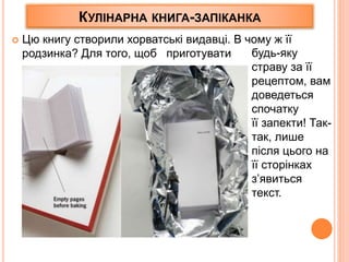 Я чекаю миколая пісня