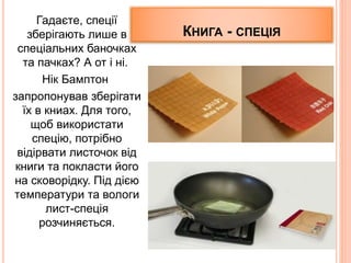 Я чекаю миколая пісня