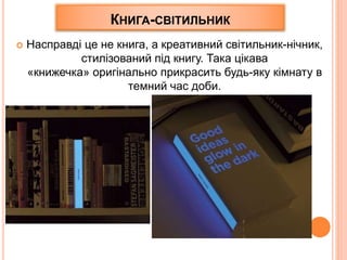 Пісня я чекаю миколая