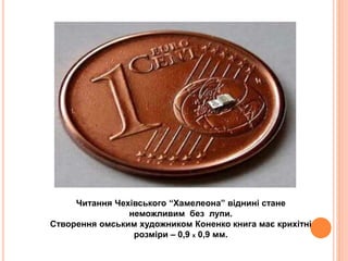 Я чекаю миколая пісня