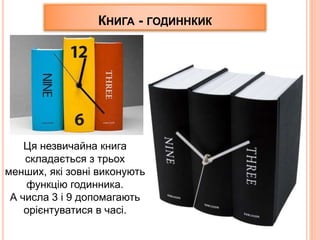 Я чекаю миколая