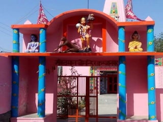 Kubja Nagar