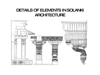 DETAILS OF ELEMENTS IN SOLANKI ARCHITECTURE 