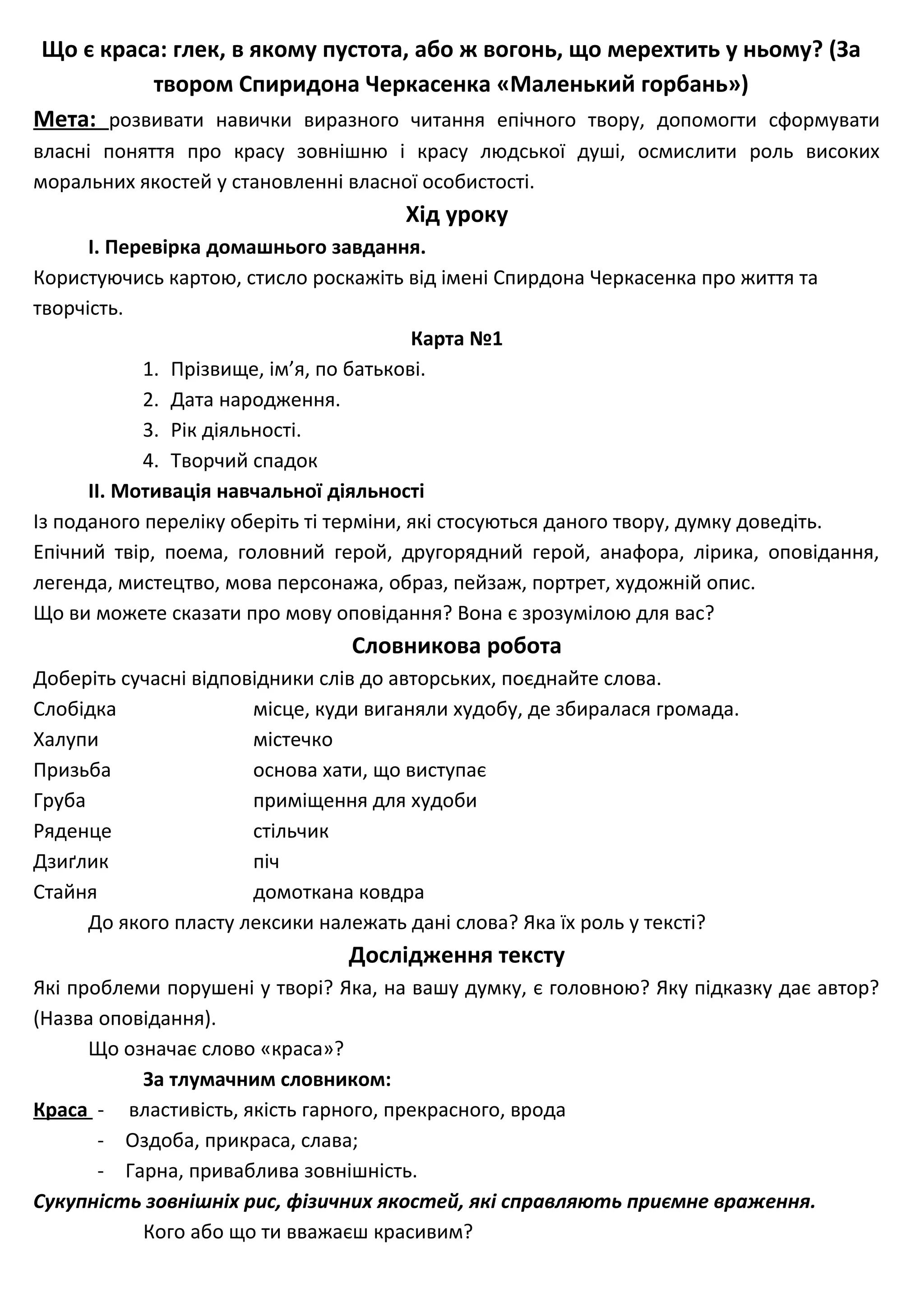 Гарна пісня про миколая