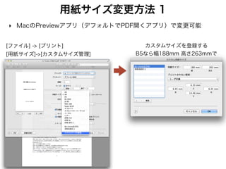 申し訳ありませんでした
 