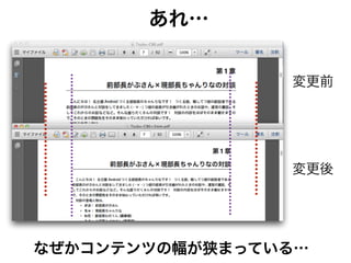 これで決まりだ
 