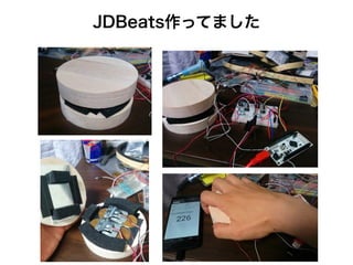 おもちゃ作ってました
 