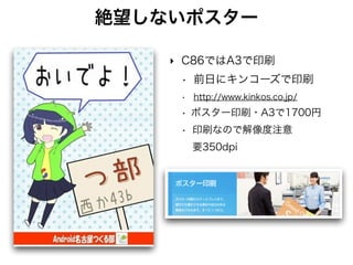 絶望しない奥義
人に頼る
 