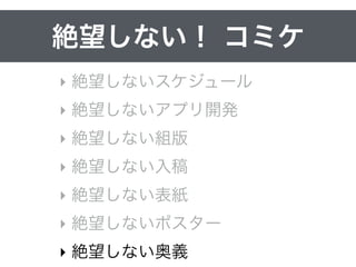 皆様本当に 
ありがとうございました
ご迷惑をお掛けしました
 