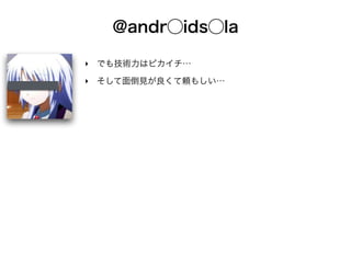 私が予約しました
申し訳ありませんでした
 