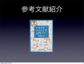 Saturday, March 26, 2011   6
 