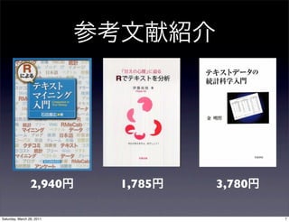 2,940     1,785   3,780

Saturday, March 26, 2011                   7
 