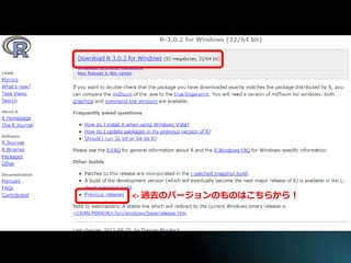 <- 過去のバージョンのものはこちらから！  