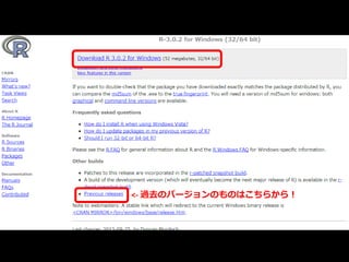 <- 過去のバージョンのものはこちらから！
 
