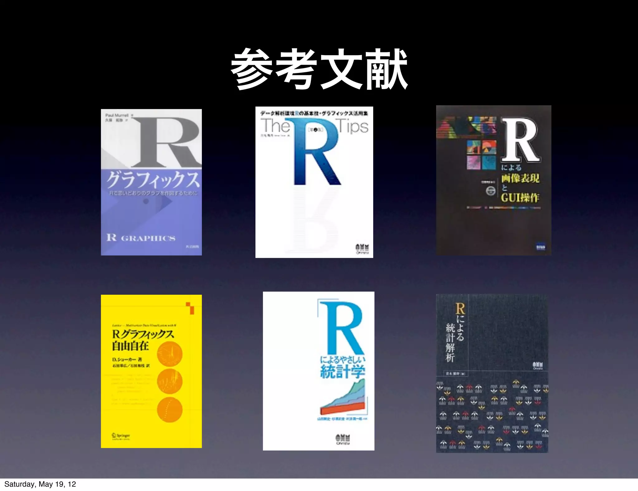 参考文献




Saturday, May 19, 12
 