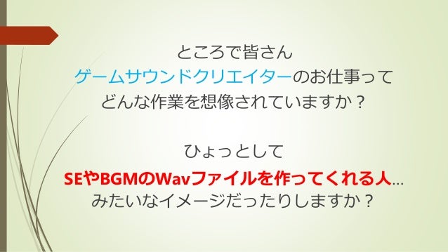 サウンドクリエイターがほんの少しbpに触れるだけで起こる革命