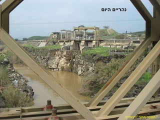 נהריים היום  תמונה מתוך  &quot; ויקיפדיה &quot;. 