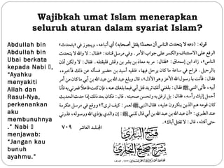 Wajibkah umat Islam menerapkan
seluruh aturan dalam syariat Islam?
Abdullah bin
Abdullah bin
Ubai berkata
kepada Nabi ,
“Ayahku
menyakiti
Allah dan
Rasul-Nya,
perkenankan
aku
membunuhnya
.” Nabi 
menjawab:
“Jangan kau
bunuh
ayahmu.”
 