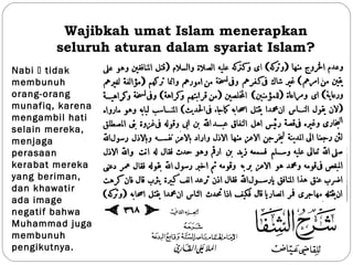 Wajibkah umat Islam menerapkan
seluruh aturan dalam syariat Islam?
Nabi  tidak
membunuh
orang-orang
munafiq, karena
mengambil hati
selain mereka,
menjaga
perasaan
kerabat mereka
yang beriman,
dan khawatir
ada image
negatif bahwa
Muhammad juga
membunuh
pengikutnya.
 