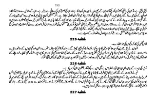 nahjul-balagah-urdu.pdf
