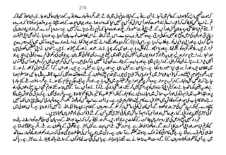 nahjul-balagah-urdu.pdf