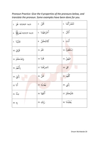Nahw +10 day+wb+final | PDF