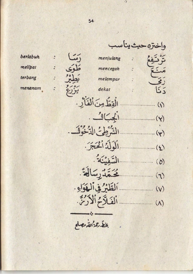 Pelajaran Bahasa Arab Nahwu Shorof Buku 2