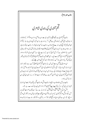 Presented by www.ziaraat.com

 