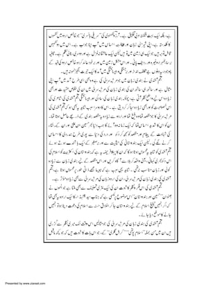 Presented by www.ziaraat.com

 