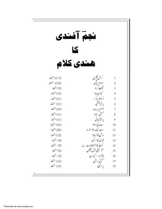 Presented by www.ziaraat.com

 