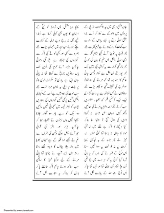 Presented by www.ziaraat.com

 