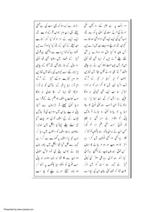 Presented by www.ziaraat.com

 