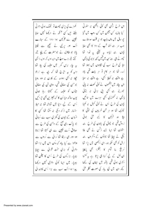 Presented by www.ziaraat.com

 